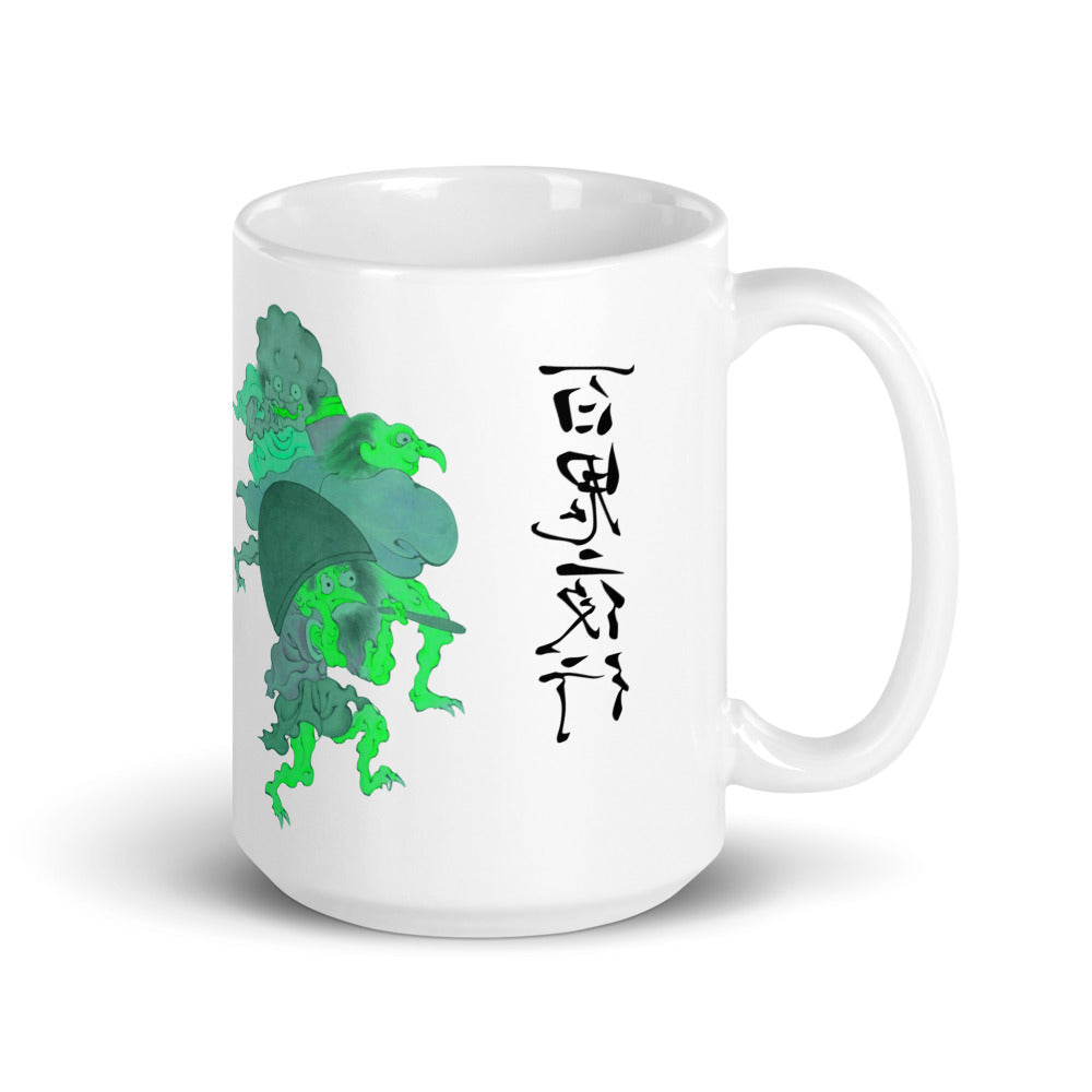 Hyakki Yagyō Emaki,　 White glossy mug